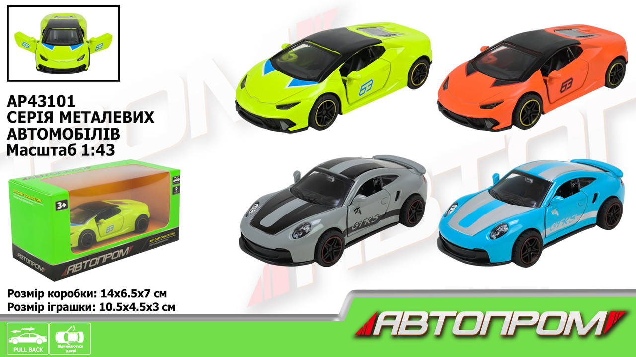 Машина металева АВТОПРОМ AP43101 1:43, 4 кольори, відчиняються двері, фото 1