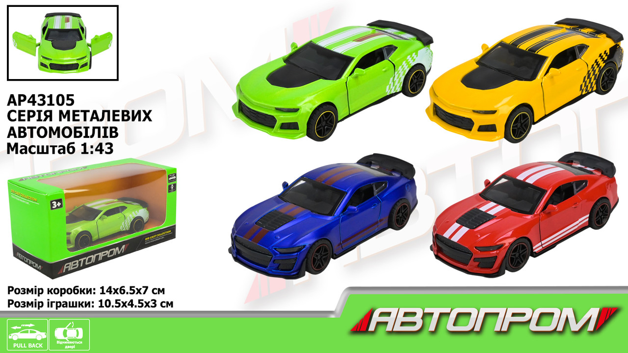 Машина металева АВТОПРОМ AP43105 1:43, 4 кольори, відчиняються двері, фото 1