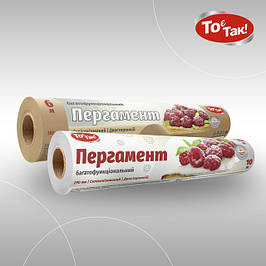 Пергаментний папір