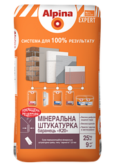 Декоративна штукатурка (баранчик 1,5 мм) біла Alpina Expert мінеральна штукатурка K15, 25кг