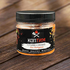 Суміш спецій для бастурми 60 грам арт TS314B60
