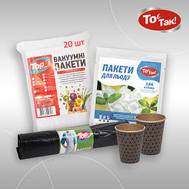 Всілякі дрібнички