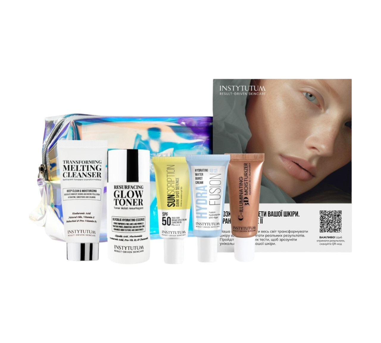 Набір INSTYTUTUM "Щоденний ритуал", фото 1