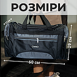 Сумка дорожня жіноча, ручна кладь для подорожей, дорожня сумка чоловіча велика 50 літрів Hechpro (812-60), фото 2