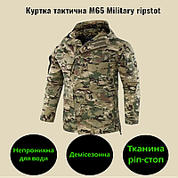 Куртки, сорочки та футболки