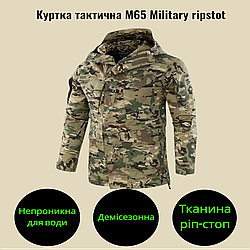 Куртка демісезонна тактична M65 Military ripstot водонепроникна