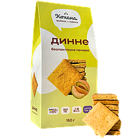 Пічово без лактози Динне 150 г ТМ Кахана