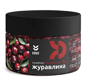 Журавлина половинками сушена підсолоджена 140 г, COOKIT