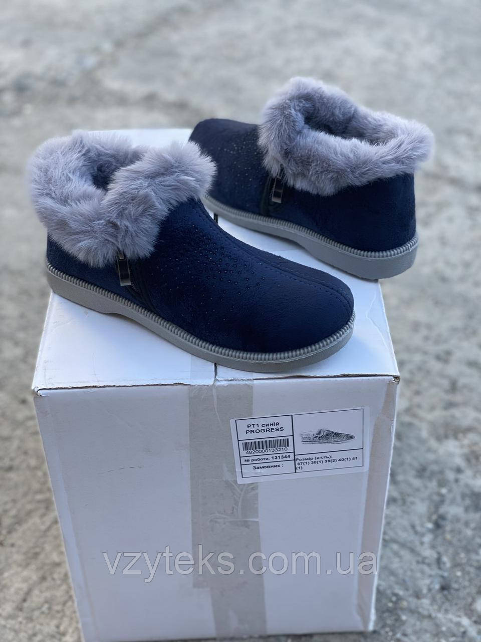 Бурки жіночі з хутром Progress, фото 1