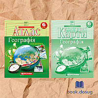 Атлас + Контурні карти. Географiя. 6 клас. НУШ. КАРТОГРАФІЯ