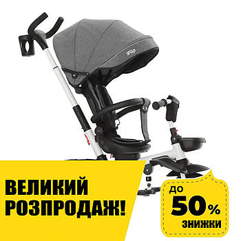 Велосипед триколісний з батьківською ручкою (складний) TILLY FLIP T-390/1 Сірий Акція до 19.10