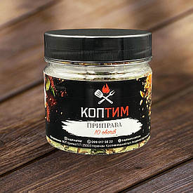 Приправа 10 овочів 50 грам арт 0966B50