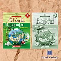 Атлас + Контурні карти. Географія. 7 клас. НУШ. КАРТОГРАФІЯ