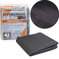 Агроволокно 42 г/м² 1.6х5 метров чёрное пакетированное укрывное от сорняков