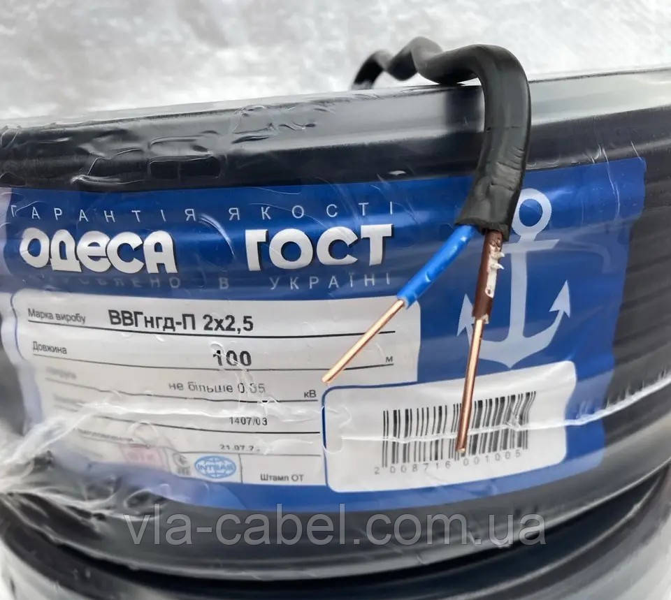Кабель провід моноліт ВВГ-П нг 2х2.5 силовий Одеса ГОСТ (бухта 100м), фото 1