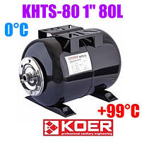 Гідроакумулятор 80 л горизонтальний KHTS-80