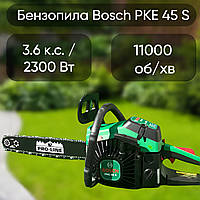 Бензопила PKE 45 S Пила цепная Бензопила для дачи Профессиональные бензопилы (Пила ручная бензиновая для спила деревьев)