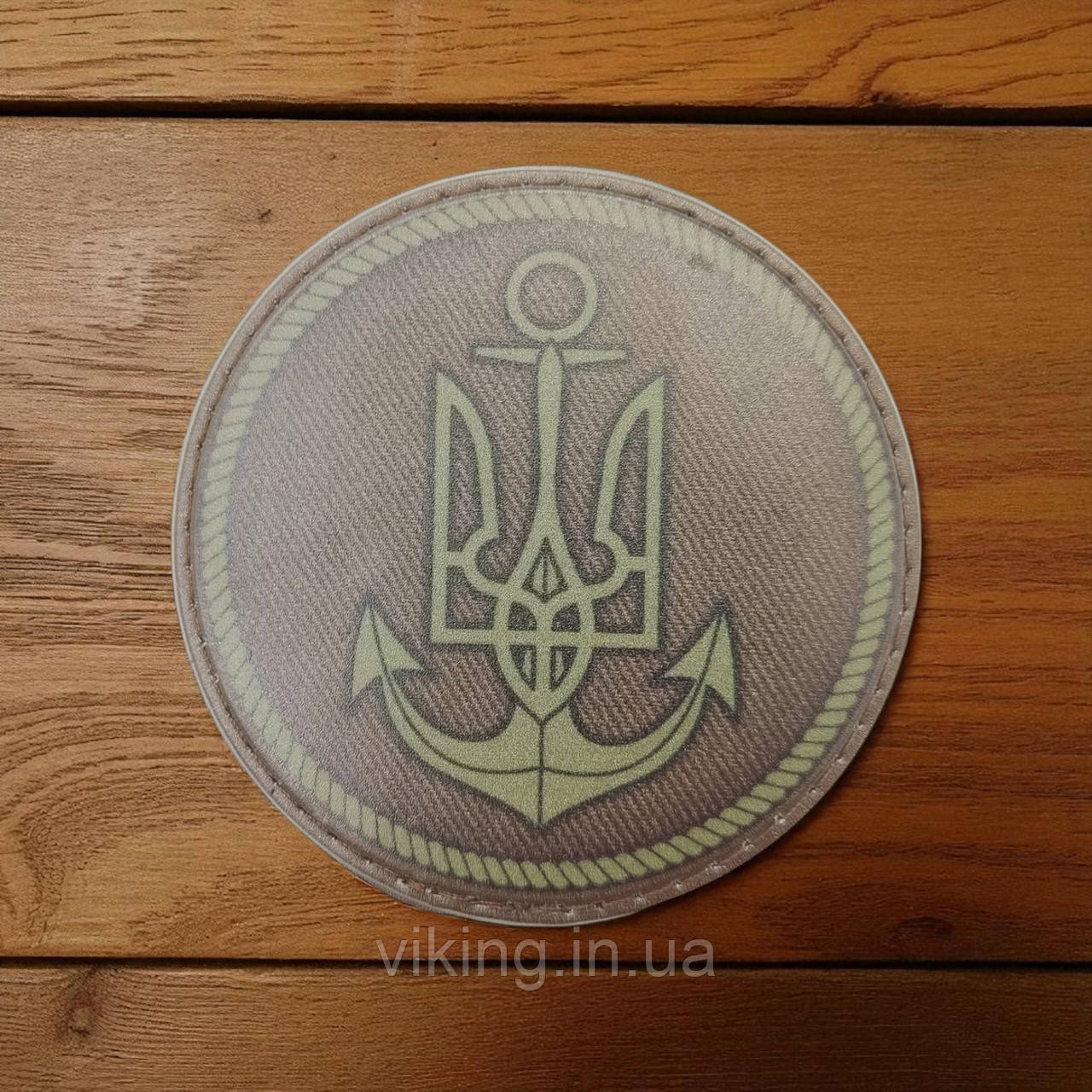 Патч / шеврон Койот Командування Військово-морських сил, фото 1