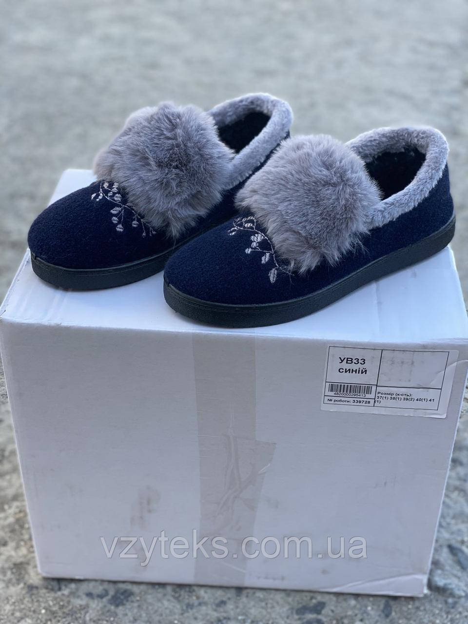 Бурки жіночі з хутром Progress, фото 1