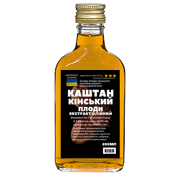 Екстракт олійний на плодах каштану кінського, 200 мл