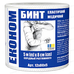 Бинт еластичний Економ 5,0м*8см