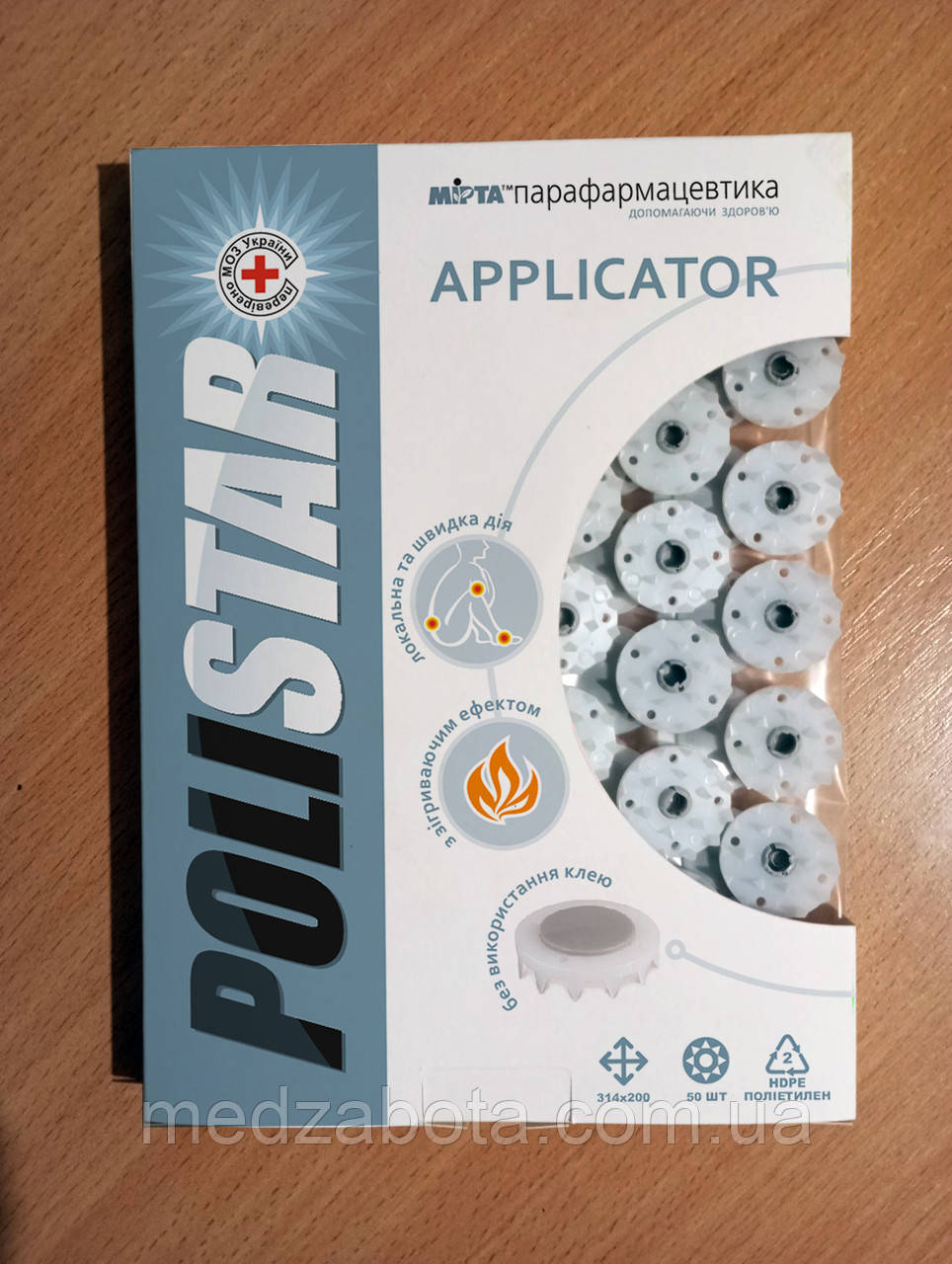 Аплікатор Кузнєцова 31*20 см «Polistar» 50 шт, фото 1