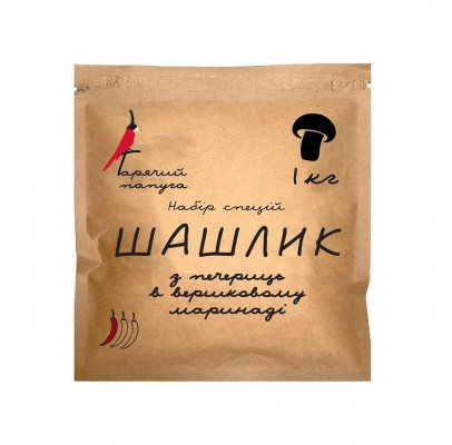 Маринад Гарячий Папуга для шашлику з печериць вершковий (1кг)