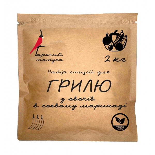 Маринад Гарячий Папуга для грилю з овочів в соєвому маринаді (2 кг
