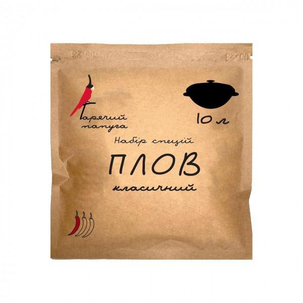 Набір спецій Гарячий Папуга для Плова Класичного (10л)