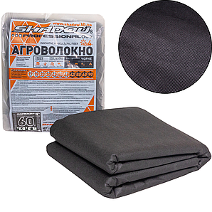 Спанбонд 60 г/м2 1,6х5 метрів чорний  пакетований укривний матеріал для городу