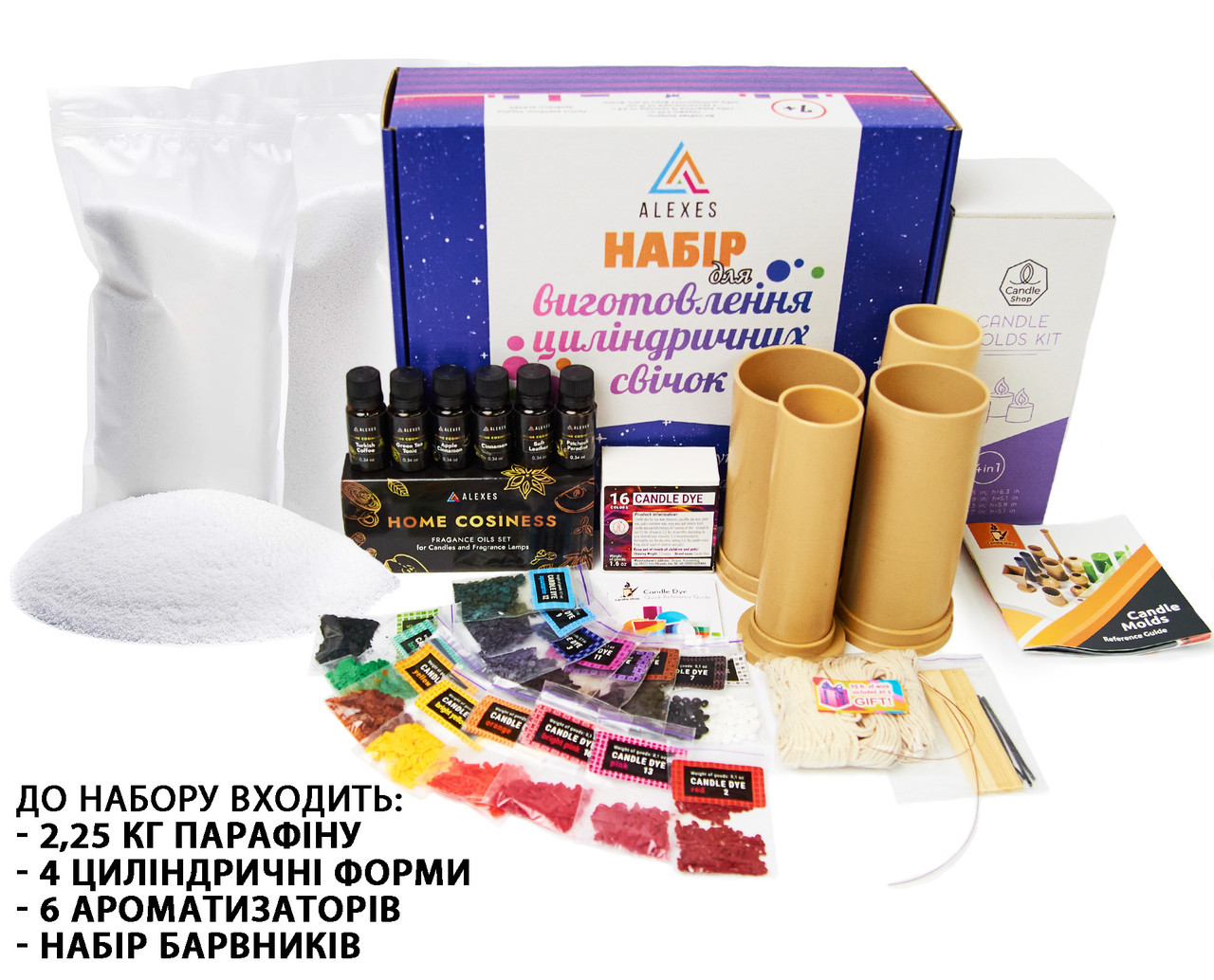 Набір для виготовлення циліндричних свічок з парафіном