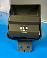 Вимикач стоянкового гальма VOLVO FH/FMX EURO6 01.12-