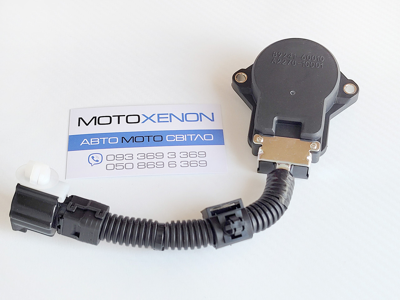 Актуатор, датчик передніх амортизаторів Lexus GX460 GX470 8924160010, 89241-60010