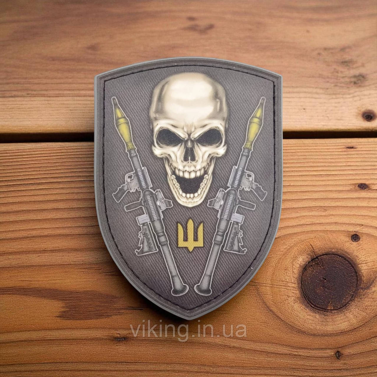 Патч / шеврон РПГ Череп, фото 1