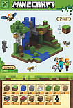 Конструктор магнітний Minecraft Magnetic Cube "Водоспад у джунглях" 300 кубиків, фото 7