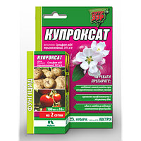 Купроксат 100 мл на 2 сотки