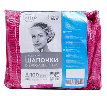 Шапочка спанбонд ETTO на подвійній резинці для процедур, розмір повномірний, 100шт колір рожевий