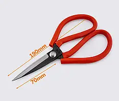 Промислові ножиці 190 мм для ремонту взуття