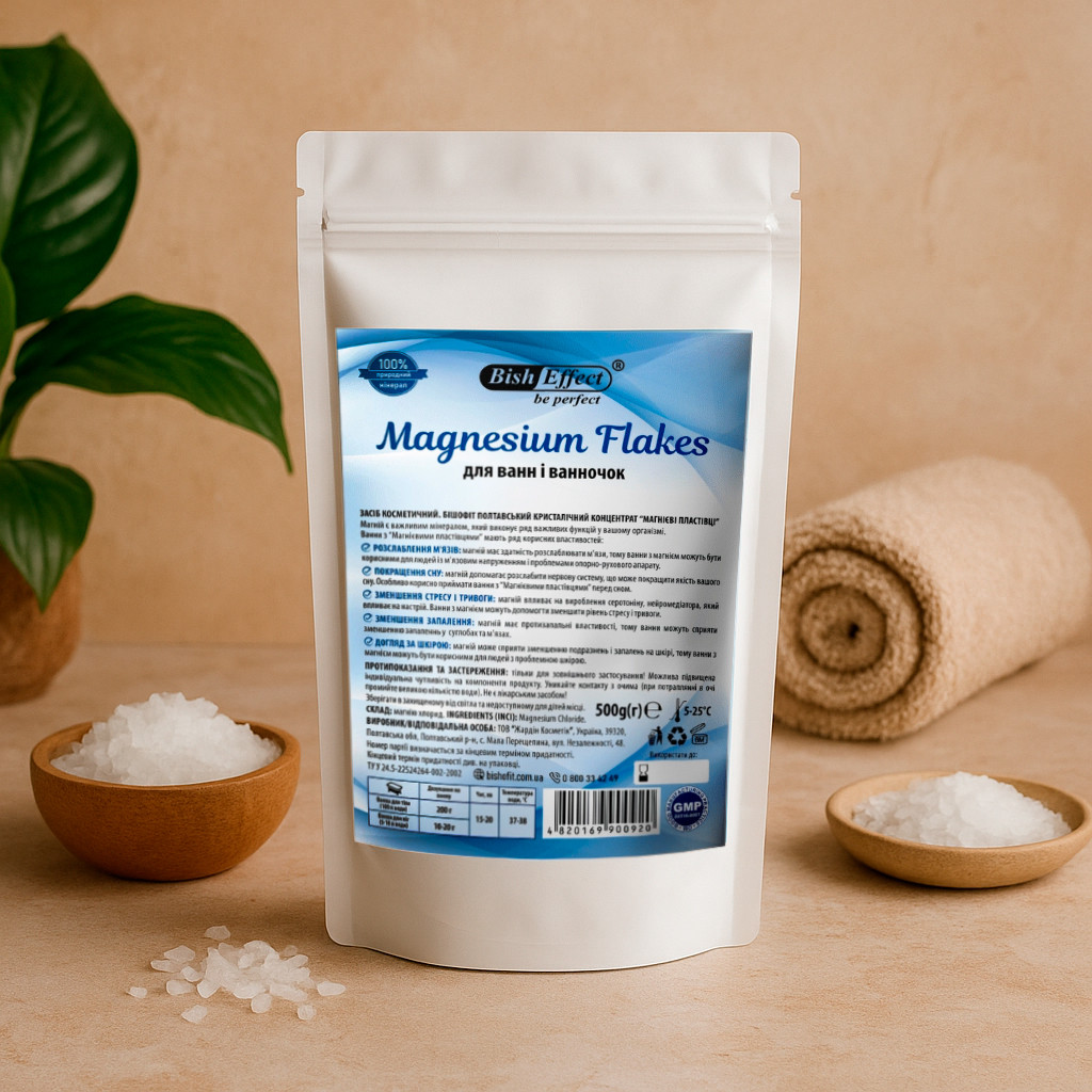 Бішофіт Полтавський магнієві пластівці 500 г - розслаблююча сіль для ванн з бішофітом для релаксації, фото 1