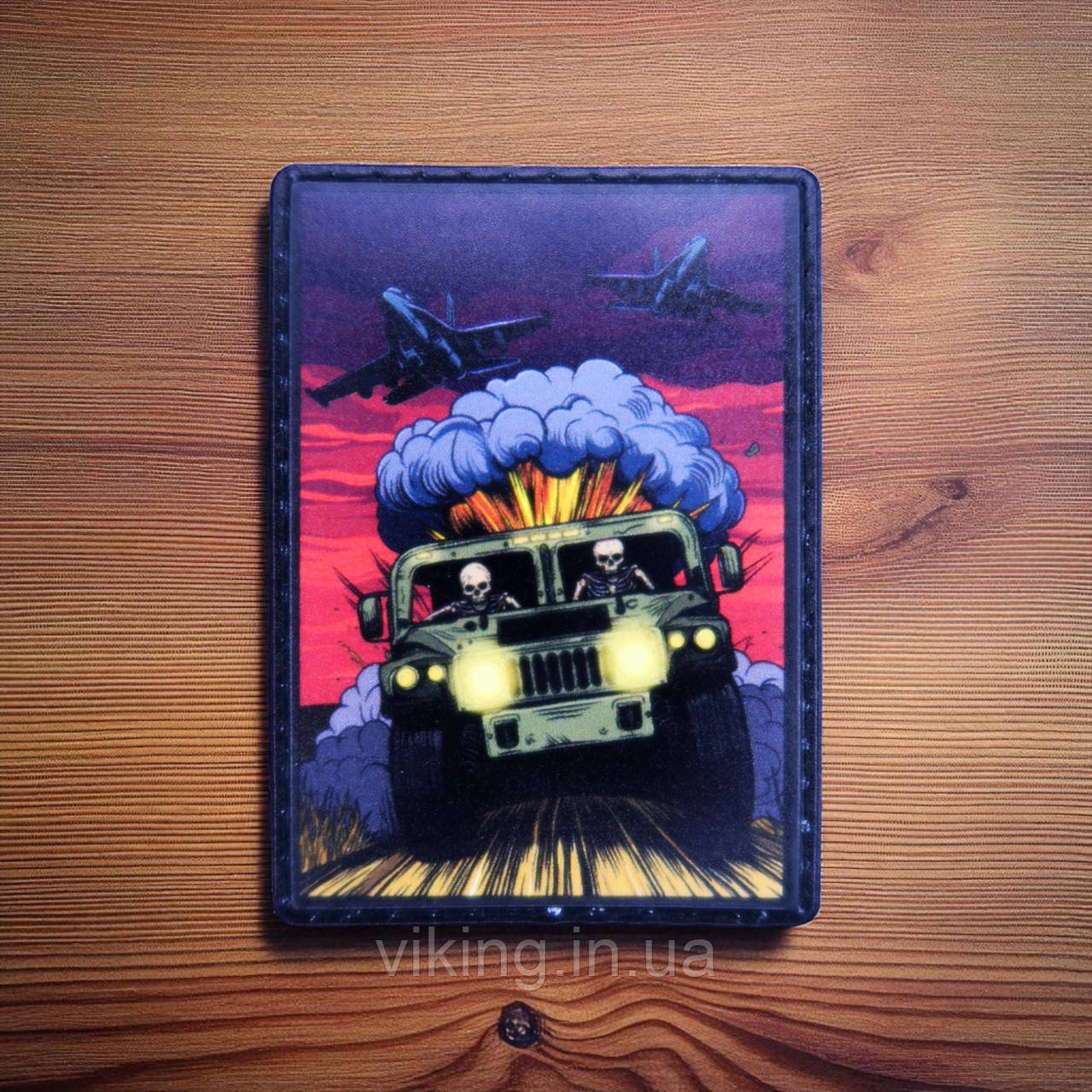 Патч / шеврон "Під обстрілом", фото 1