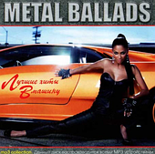 Metal Ballads – Лучшие хиты в машину [CD/mp3]