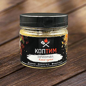 Хмелі-сунелі 60 грам арт 0939B60