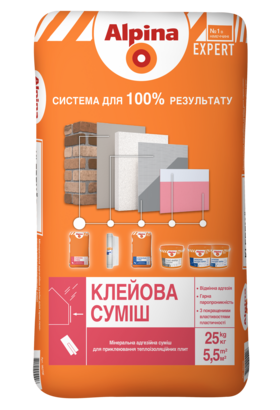 Клей для пінопласту та мін. вати Alpina Expert клейова суміш, 25кг, фото 1