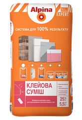 Клей для пінопласту та мін. вати Alpina Expert клейова суміш, 25кг