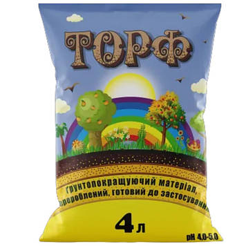 Торф 4.0-5.0 pH 4л