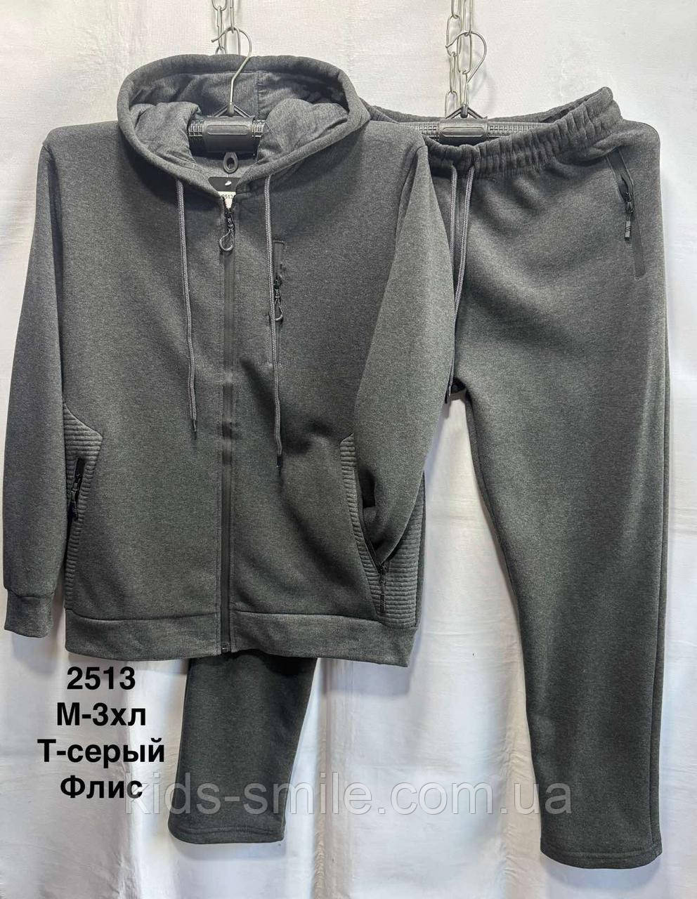 Костюми спортивні чоловічі теплі на флісі (Розміри: 46-56)