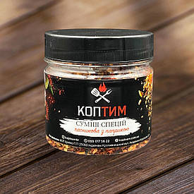 Суміш спецій часникова з паприкою 70 грам арт 0973B70