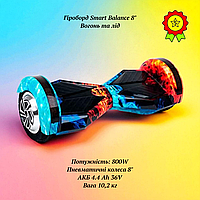 Мощный надежный детский гироборд Smart Balance Огонь и лед 800W надувные колеса 8" батарея 36В 4400mAh