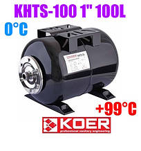 Гідроакумулятор 100 л горизонтальний KHTS-100