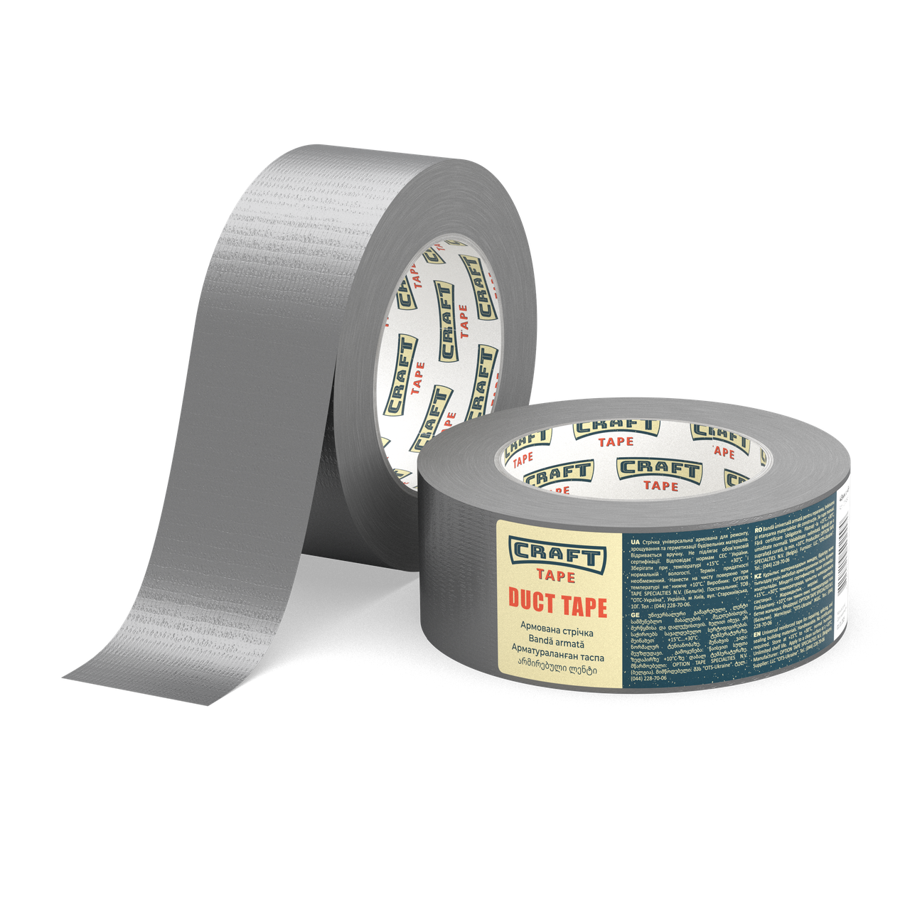 CRAFT TAPE - 48мм х 45м - універсальна армована клейка стрічка, фото 1